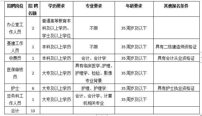 QQ截圖20200804163704.png