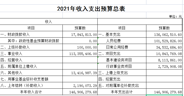 1623981651(1).png