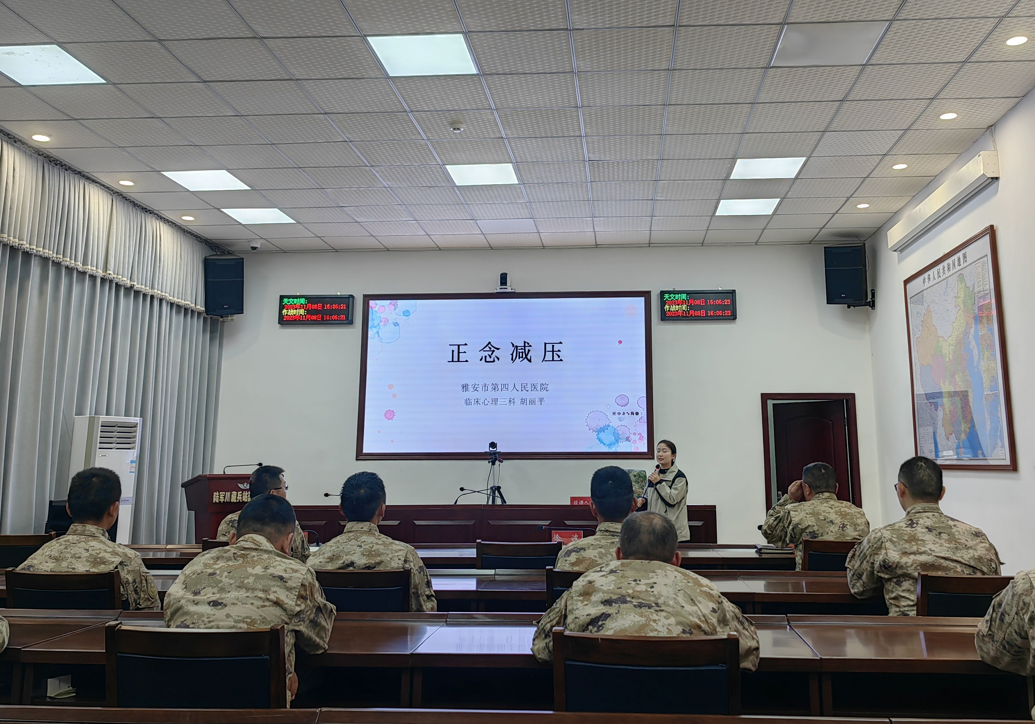 微信圖片_20231110102908_副本.jpg