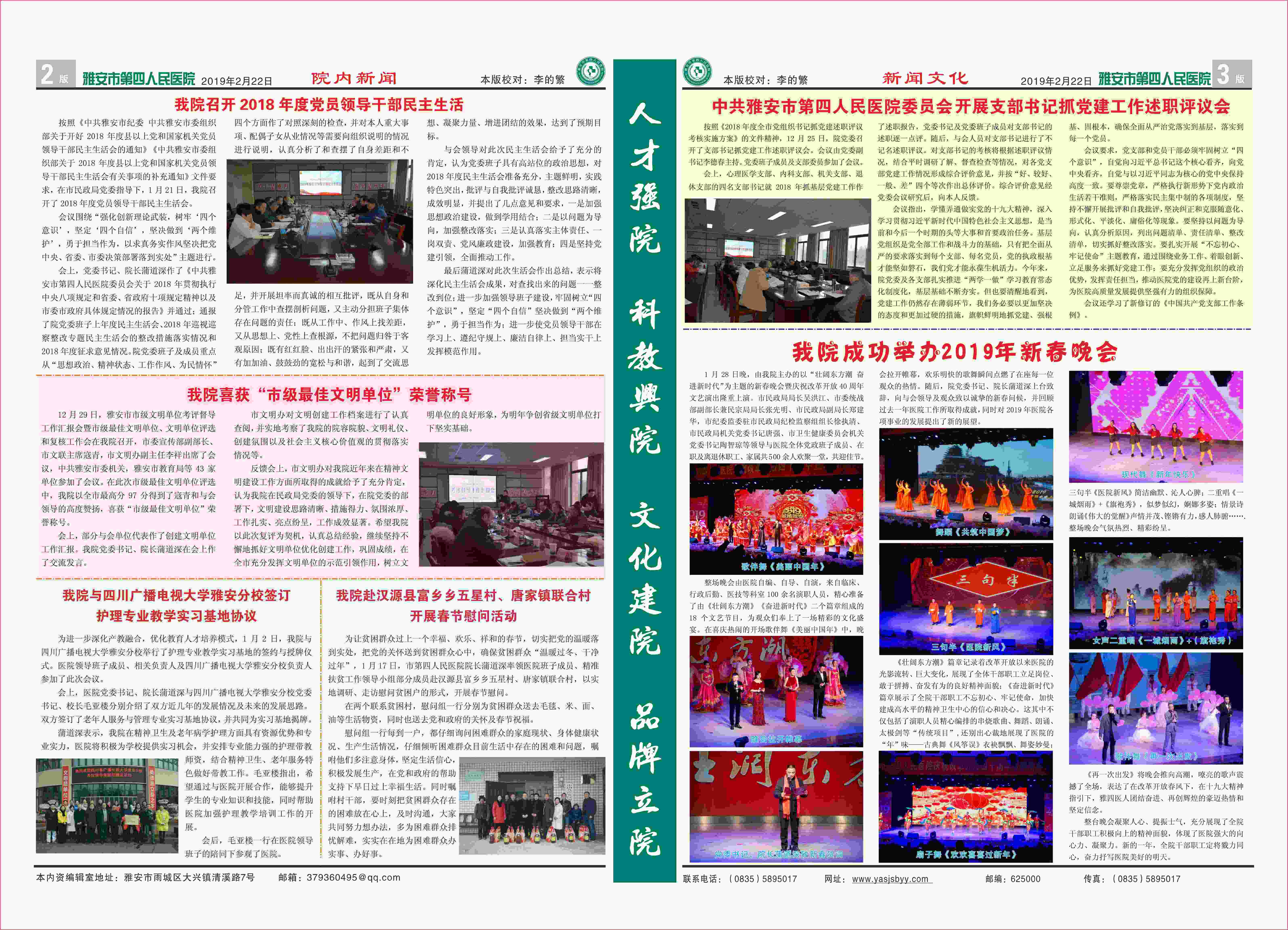第五期改B_副本.jpg