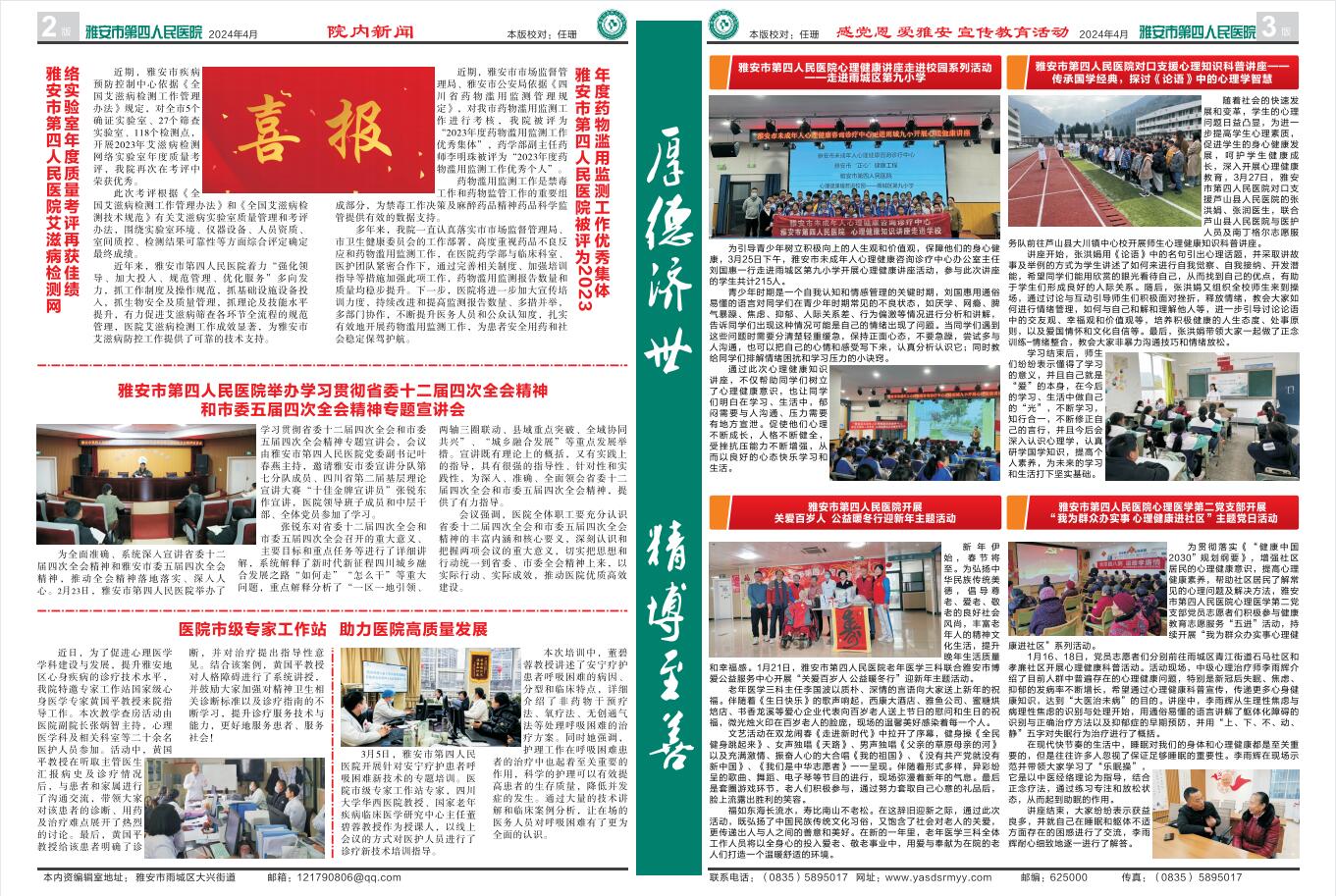 29期B.jpg