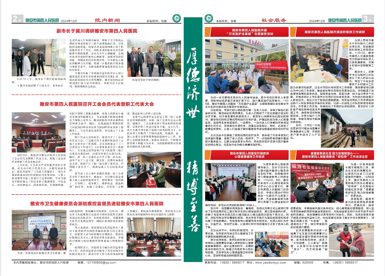 官網(wǎng)2.jpg