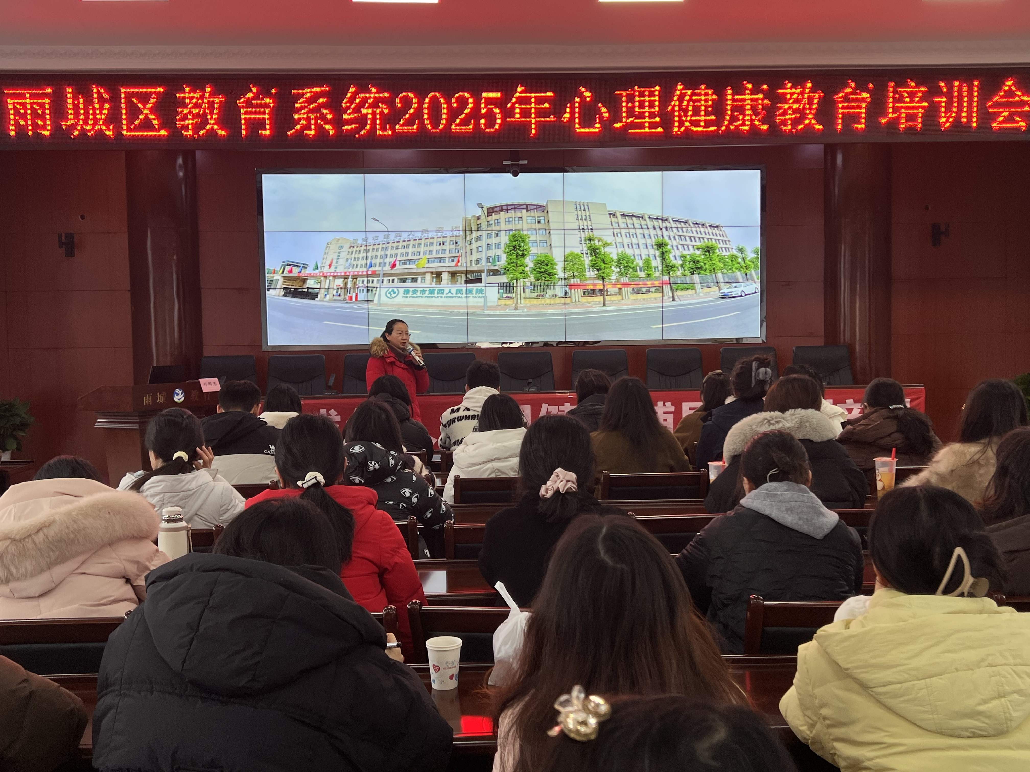 教育局培訓(xùn) (1)官網(wǎng).jpg